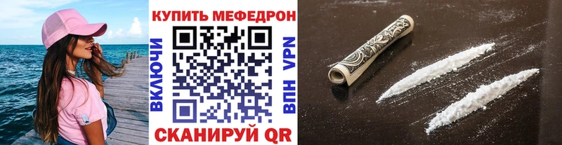 МЕФ mephedrone Великий Новгород