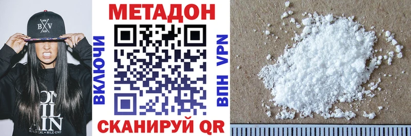 MEGA онион  Великий Новгород  Метадон кристалл 
