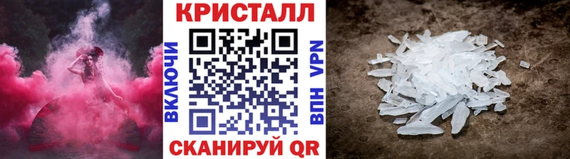 дарнет шоп  Великий Новгород  Первитин кристалл 