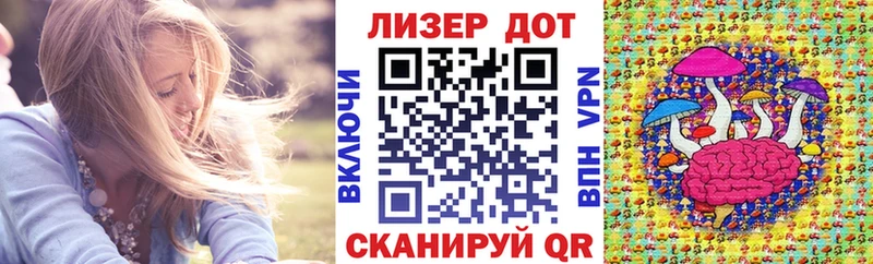 Марки 25I-NBOMe 1,5мг  Великий Новгород 